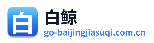 白鲸加速器